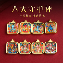 迷你钛钢小唐卡盒扎基拉姆黄财神小吊坠佛牌八大守护神描金画心