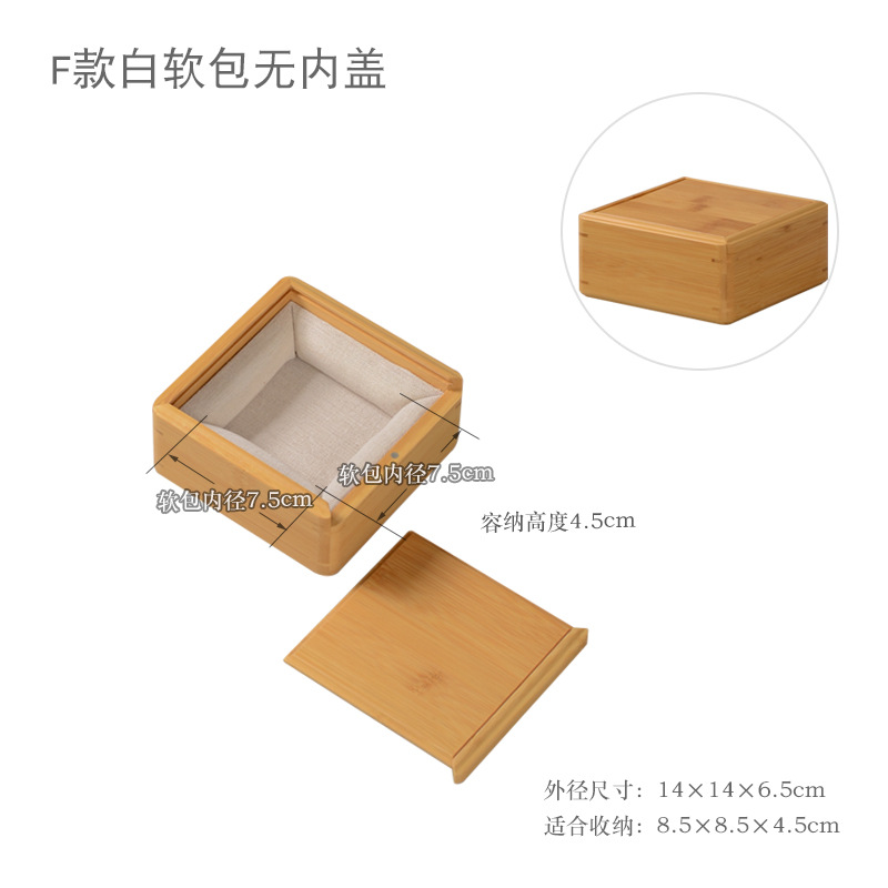 F 14*14*6,5 (белая мягкая сумка без внутренней крышки)