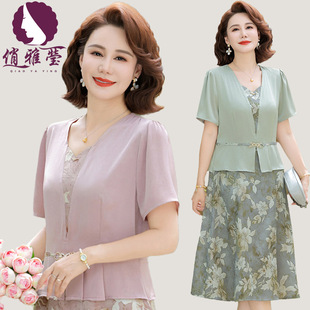 Elegant Mom Outfit Fake Two-Piece Dress Summer 2025 New Over-The-Knee Stylish Plus Size Middle-Aged Women's Dress