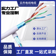 Cat5e ������̫�W�j늾���| 1000FT FTP�p�g��
