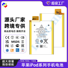 mOipod Touch3/Touch4/Touch5/Touch6늳l