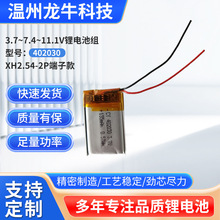 ๝늳ؽMۺ120mAhӎo늚늳ؽM