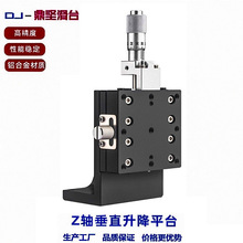 z�S��ֱ��������λ��ƽ̨lv40/60/90-c2��W�ք�С�;���΢�ͻ�̨