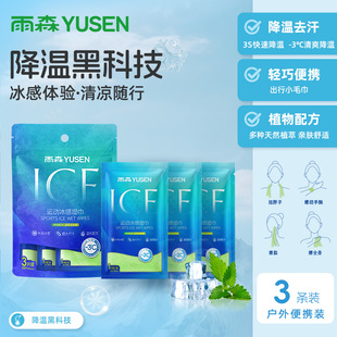 ��ɭYUSEN���Н������y�b3Ƭ���غڿƼ�����S��