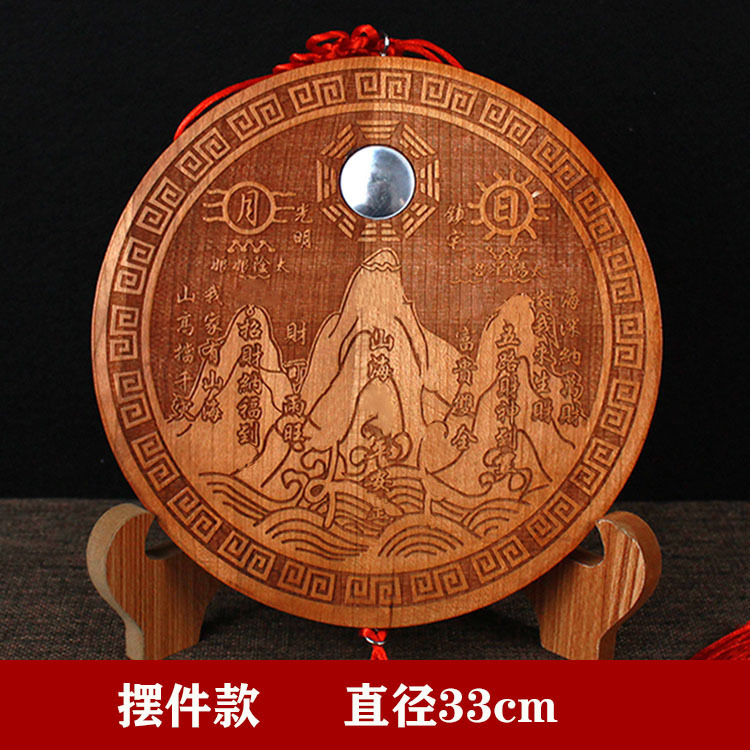 Shanhaizhen 볼록 거울 33cm 장식 모델