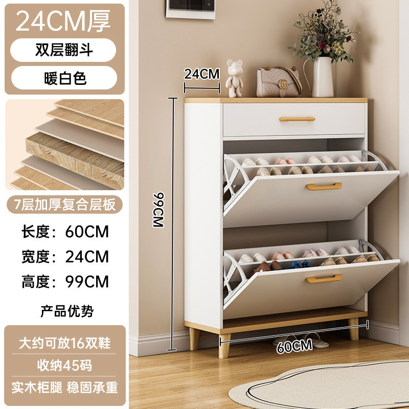 翻斗鞋柜家用门口入户玄关柜实木收纳省空间小户型简易鞋旭友|undefined