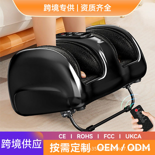 Cross-Border Hot Selling Fully Automatic Intelligent Leg and Foot Massager Foot Massage Machine Heating Beautiful Legs Home Foot Massage