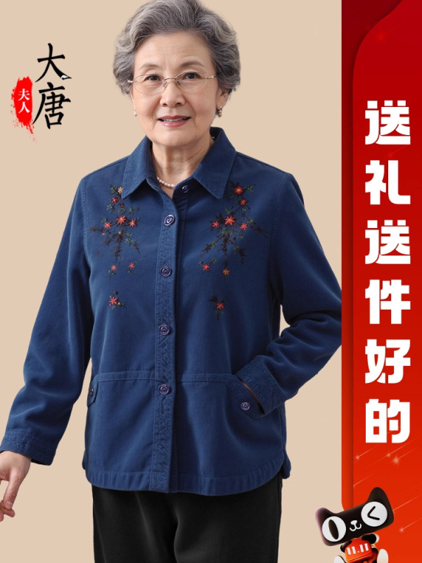 老年人秋装纯棉衬衫女奶奶春秋绣花长袖薄款上衣中老年人妈妈开衫|undefined