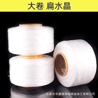 扁形白色弹力线 约4500米氨纶2250D大卷串珠手链松紧线原丝弹力