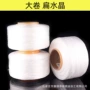 弹力大卷扁形2250d弹力线