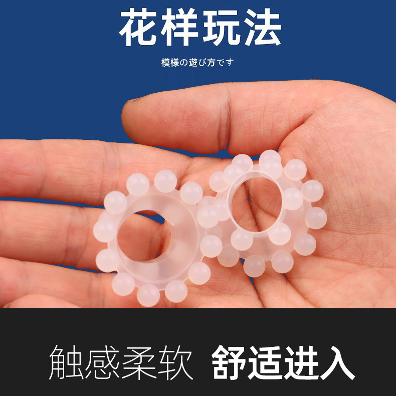 Men’s Silicone Bead Locking Ring, 18-Bead Textured Cock Ring, Manual Control — detail image 9