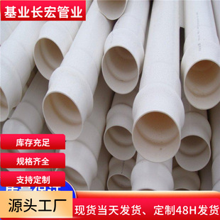 PVC-O�oˮ�����a �ټtɫ ���l�͹��S ���ܷ���