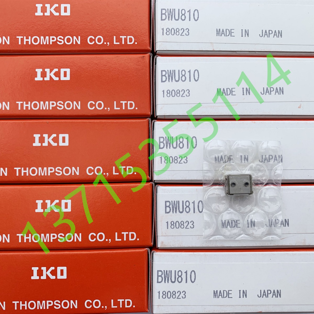 日本IKO原装BSR2040SL/BSR2050SL/BSR2060SL/BSR2070SL/BSR2080SL