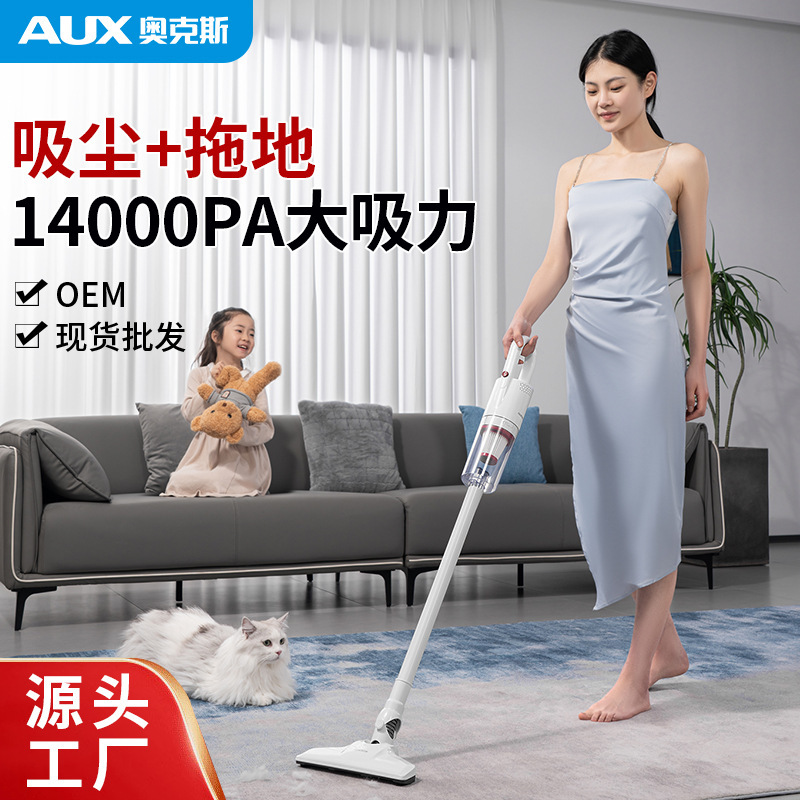 Oaks Vacuum Cleaner Household Wired Suction and Mopping All-In-One Large Suction Power Lightweight Handheld Vacuum and Mopping Machine Oaks Vacuum Cleaner Household Wired Suction and Mopping All-In-One Large Suction Power Lightweight Handheld Vacuum and Mopping Machine