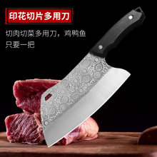 新款跑江湖菜刀厨房家用切肉切片刀锋利耐用锻打厨师刀阳江刀具