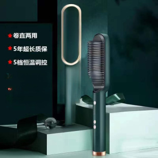 Straight. Hair. Comb. Hair Straight Hair Curling Rod Dual-purpose Splint Negative Ion Fluffy Comb European Gauge Only Green