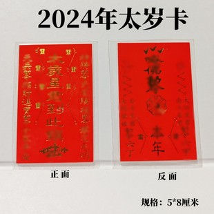 2024��̫�q���o�����p���ܷ�C��Ӳ��Ƭ�S��y��������