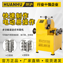 �h���๦�ܝL��ʽ���ܙCHHW-76 늄ӷ��܏��ܙC�A�܏��ܙC��ʽ�C