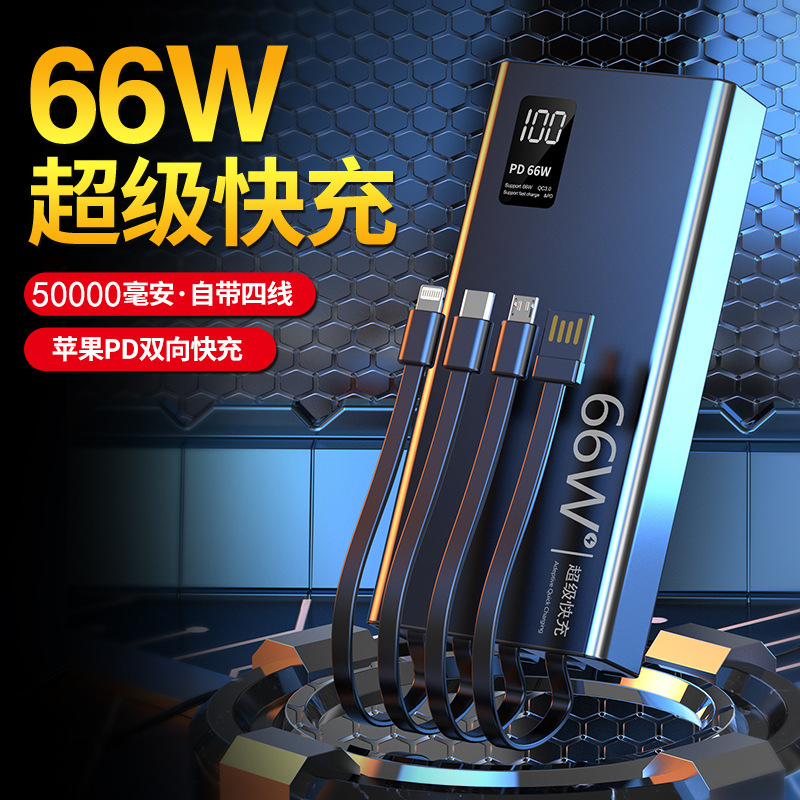 3C認定66W超高速パワーバンクにはケーブルが付属しています 20000mAh 10000超薄型ポータブル大容量電源|undefined