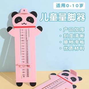 Baby's Foot Measuring Children's Universal Angle Measuring Foot Length Inner Length Accurate Baby Measuring Ruler Children's Shoe Size Artifact