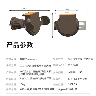 Car phone holder: SENWERO Car Phone Holder