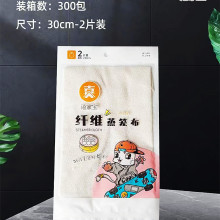 包邮蒸笼布不粘家用食品级纯棉纱布全棉大蒸馒头屉布笼布蒸包子