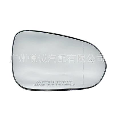 Spot Detection, Car mirror