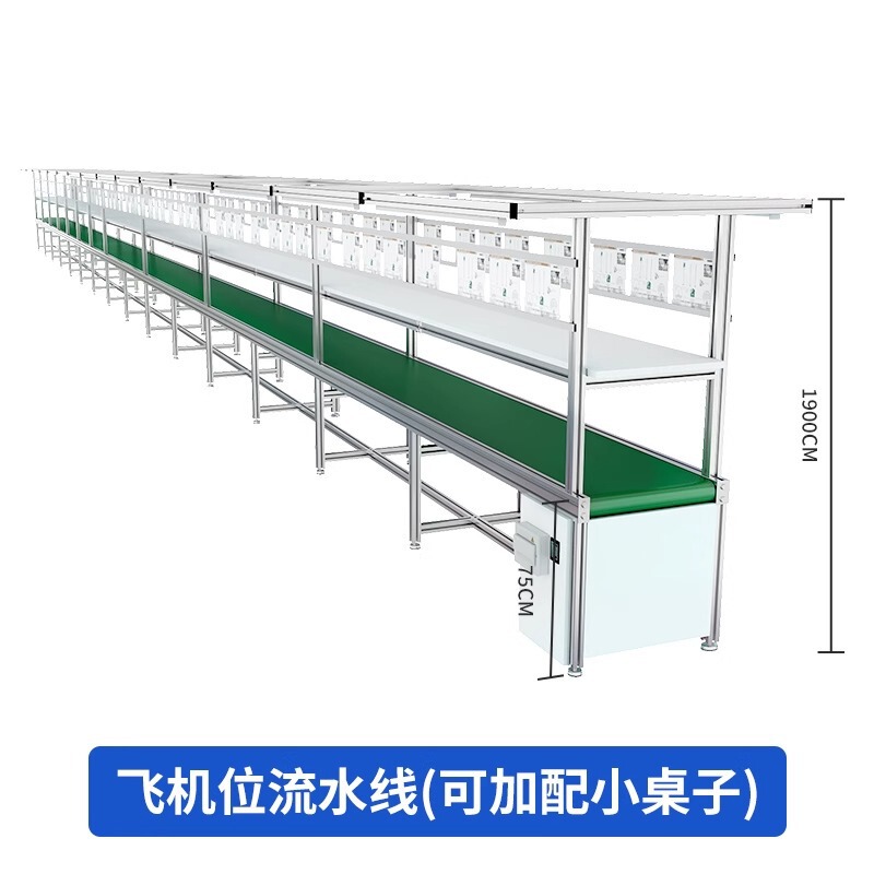 铝合金流水线输送带工作台工厂车间装配线组装线生产线包装分拣线|undefined