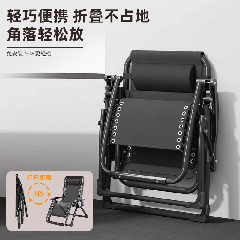 Silla reclinable plegable 2025, nueva cama de almuerzo para sentarse y dormir, balcón de oficina para el hogar, silla reclinable con respaldo casual para personas mayores