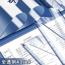 ��ԇ�|��W��A3͸�����ְ�a4��������ܛ�|����͸����ܛ�ɾ�|���