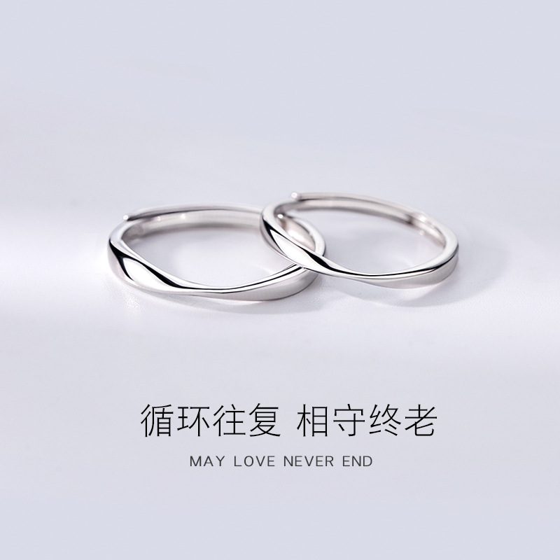 925 Pure Silver Möbius Couple's Ring, Unique Self-Disciplined Design, Fashionable Plain Band Ring for Men and Women