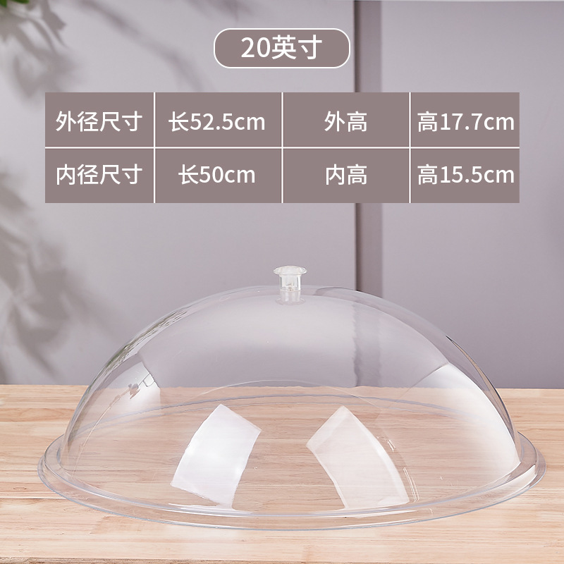 透明食品盖防尘罩6040蛋糕熟食托盘餐盖防尘罩塑料盖面包盖托盘盖|undefined