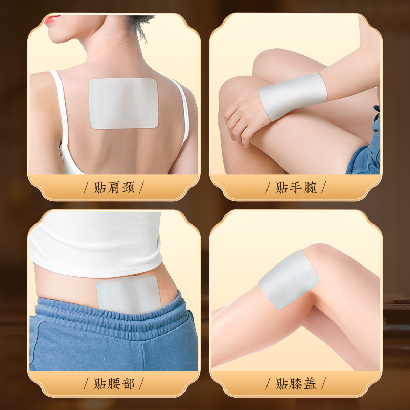 妙艾堂 Традиционные старые черные кремовые кремы ручной работы, шейный позвоночник и талия и ноги сгущают штукатурные штукатурные наклейка Fugui.