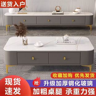 Coffee Table Living Room Home Modern Simple Small Apartment Tea Table Free Installation Soft Bag Light Luxury Coffee Table TV Cabinet Combination