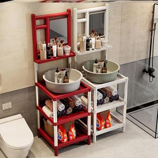 Floor-Standing Household Washbasin Rack, Multifunctional Stainless Steel Storage Rack for Rural Use, Traditional Bathroom New-Style Handwashing Rack
