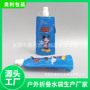 ����480/700ml�ۯBˮ����y���д��b��ɽ�����ˮ��������