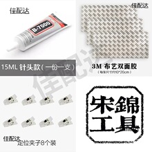 �����\���ߡ����\diy����/�錚�z�i߅Һ/�ֹ�ɳ�����diy����