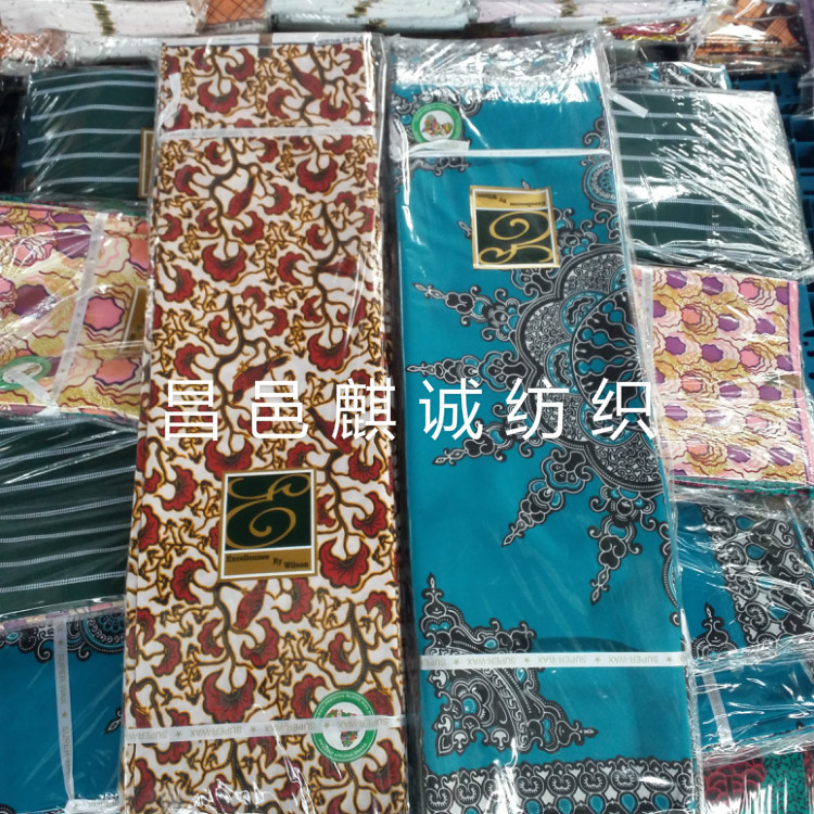 非洲仿蜡印布全涤105克 110克双面印花民族服装布 总统选举头像