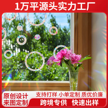 RPS801-845 �羳�ʺ��⾵���粣�������Ų�����suncatcher��ײ��
