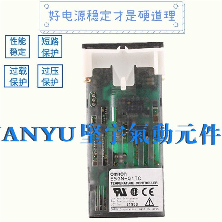 E5GN-Q1TC/D E5GN-R1TC/D / Thermostat Temperature Controller