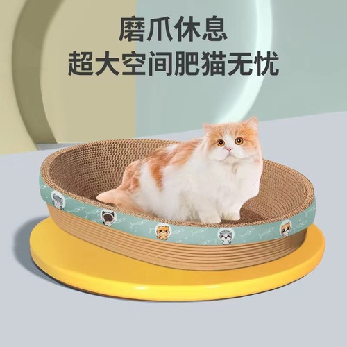 Cat scratching board, cat nest, bowl-shaped claw grinder, corrugated paper, non-shedding cat scratching basin, cat toys, cat supplies, drop shipping