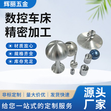 锌合金压铸件加工铝合金压铸金属工艺品底座定制开模精密五金制品