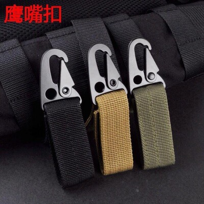 Chen Hao outdoors tactics equipment Nylon webbing Key buckle Hanging buckle Olecranon belt Carabiner knapsack Hooks