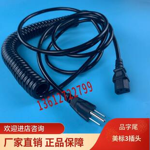 3�受�ɾ�+Ʒ��β�Դ��3о0.75ƽ�����~��|��һ�w�ɲ��^늾�