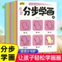 宝宝幼儿大全儿童简笔画