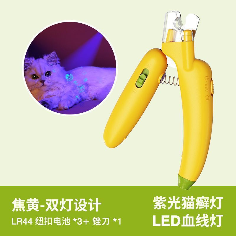 新手狗剪指甲刀防出血猫爪宠物狗指甲钳猫咪指甲剪猫香蕉代发包邮|undefined