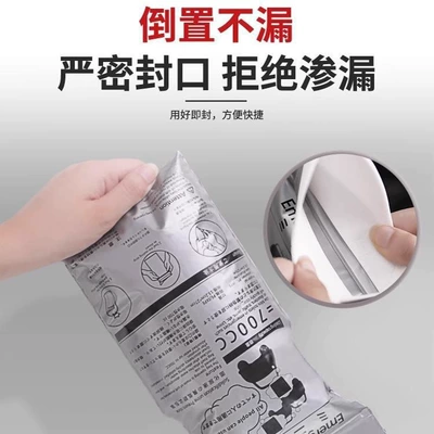and Women Universal Car Toilet — On-board emergency urine bag