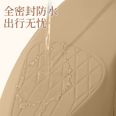 Electric car cushion Cover