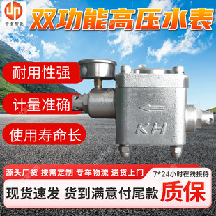 �S�ҳ���ZGS-16�͸߉�ˮ�� ú��עˮ�߉�ˮ�� ZGS-16�͸߉�ˮ��