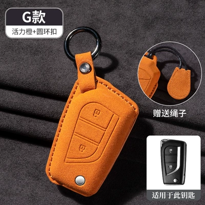 weihanlanda reling | Car key bag - -g-type-orange-free-lanyard